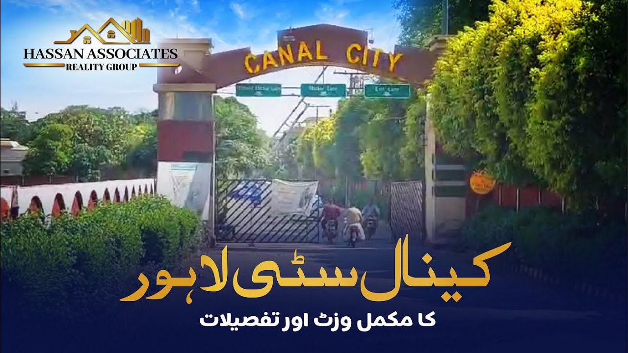 Complete Visit Canal City Rail Town Lahore | Hassan Associates