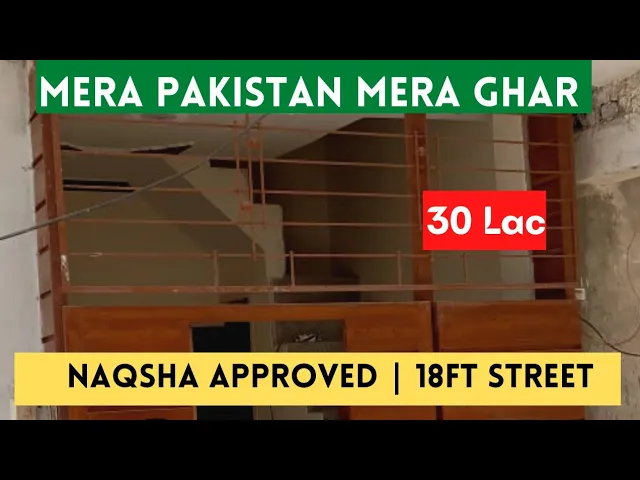 2 Marla single Storey  | Ilyas colony Rwp | 30 lac #property #merapakistanmeraghar #bankloan