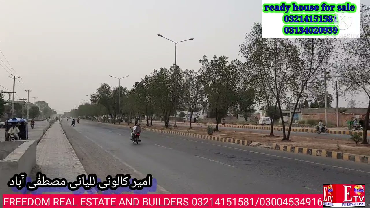FREEDOM REAL ESTATE @ AMEER COLONY LULYANI MUSTAFABAD