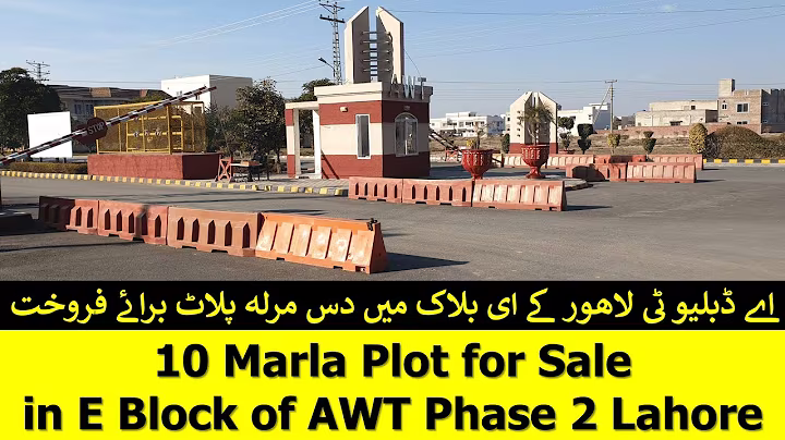 AWT Phase 2 Lahore E Block 10 Marla Plot for Sale