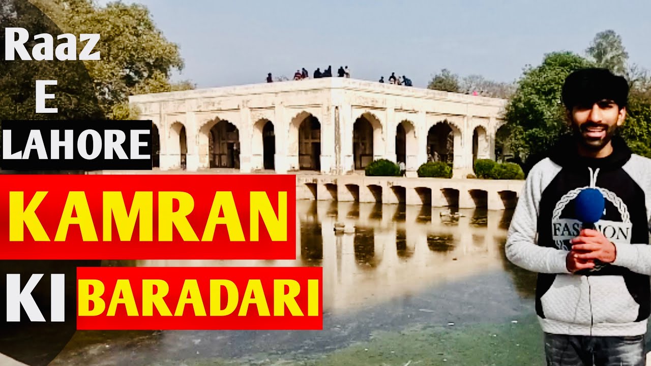 Kamran Ki Baradari || Raaz E Lahore || Hami Art || Ravi Lahore || Lahore ki Sair