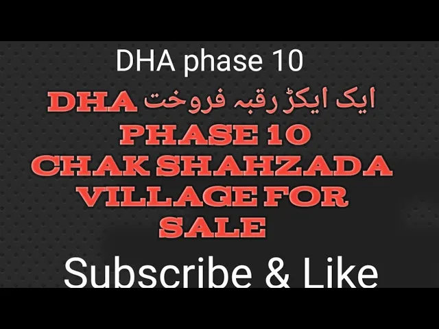 DHA Phase 10 aik Acre Raqba For Sale Chak shahzada village\ ?? ???  ??? 10 ???? ??? ??? \ 2 ???? ???
