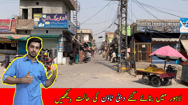 Dubai Town Housing Scheme Visit | Lahore | Punjab | Pakistan