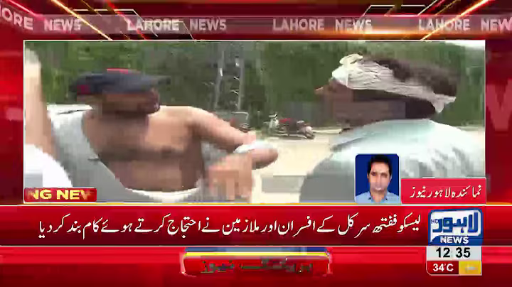 SDO Kahna, Ismail Nagar beaten up by lawyers