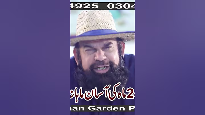 subhan garden 03111787100 #subhangarden