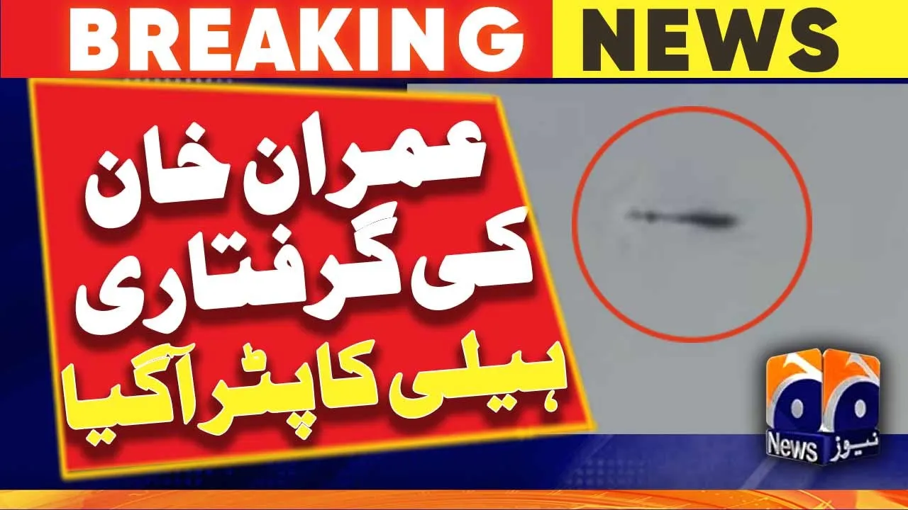 Helicopter Enters in Lahore  - Aerial view of Zaman Park - Imran Khan arrest | Geo News