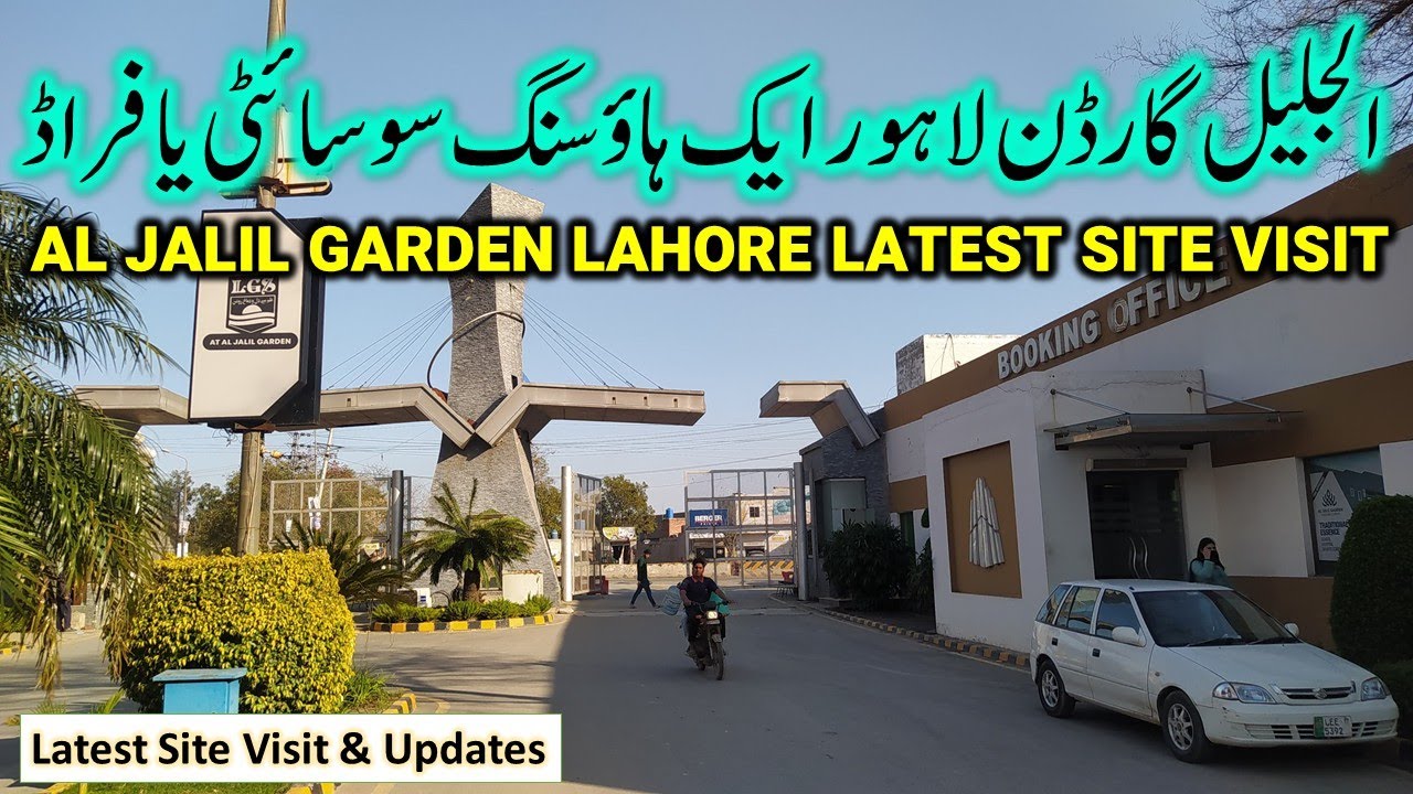 Al Jalil Garden Lahore Latest Update | Aljalil Garden Lahore  | Al Jalil Garden Sharqpur Road