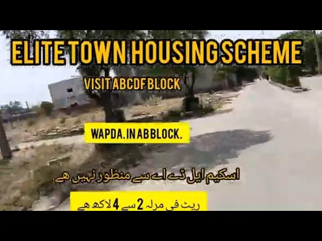 Elite Town Lahore | Short visit | ABCF Block | Located at Main Ferozpure rd|SB Marketing