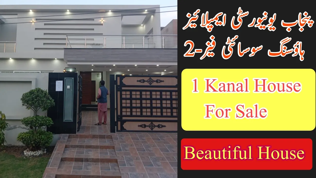 1 Kanal Brand New House For Sale In Punjab university employees housing society Phase 2 Lahore