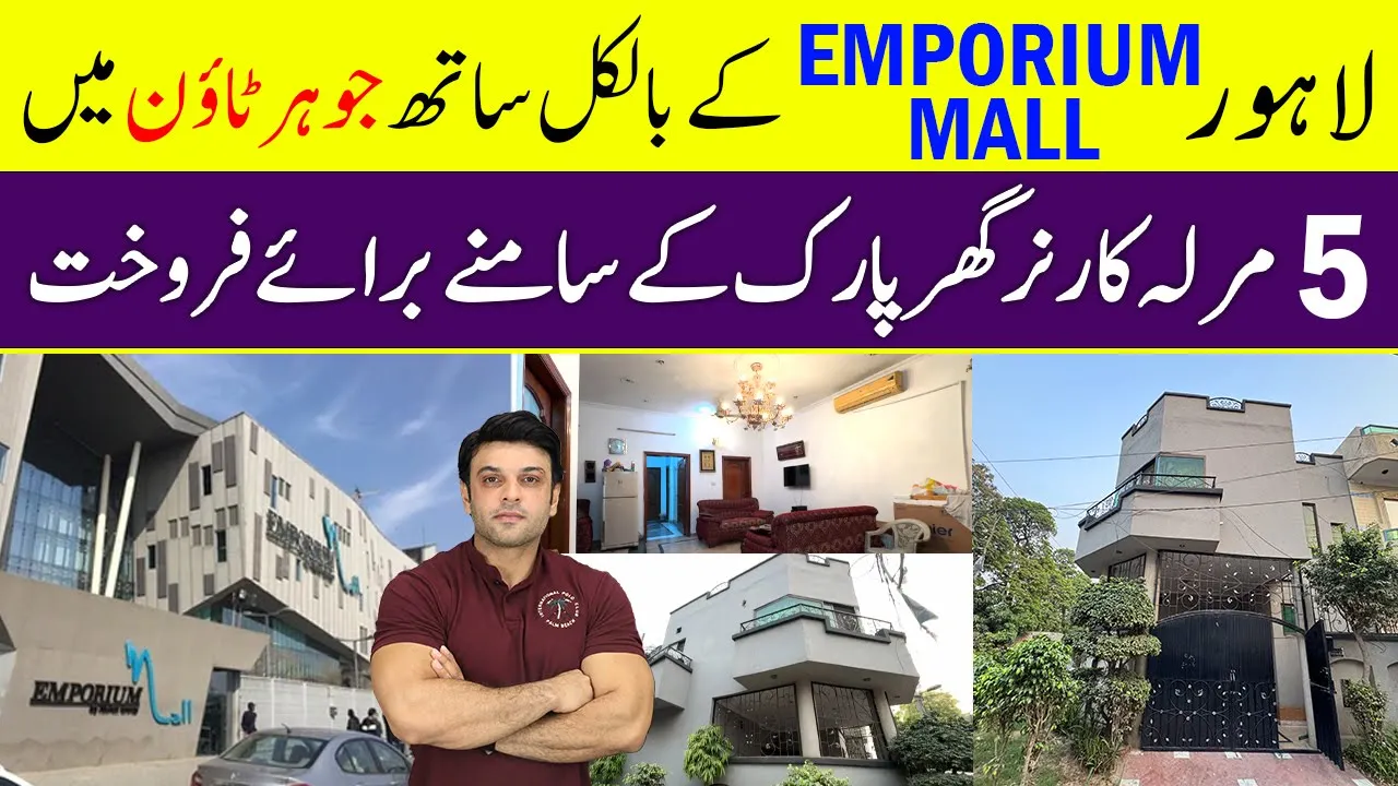5 Marla Corner House For Sale in Johar Town Lahore | Near to Emporium Mall | Facing Park House