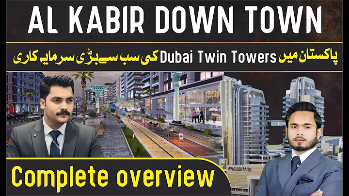 Dubai Twin Tower | Al Kabir Downtown Lahore | Exclusive Site Visit & Development Update