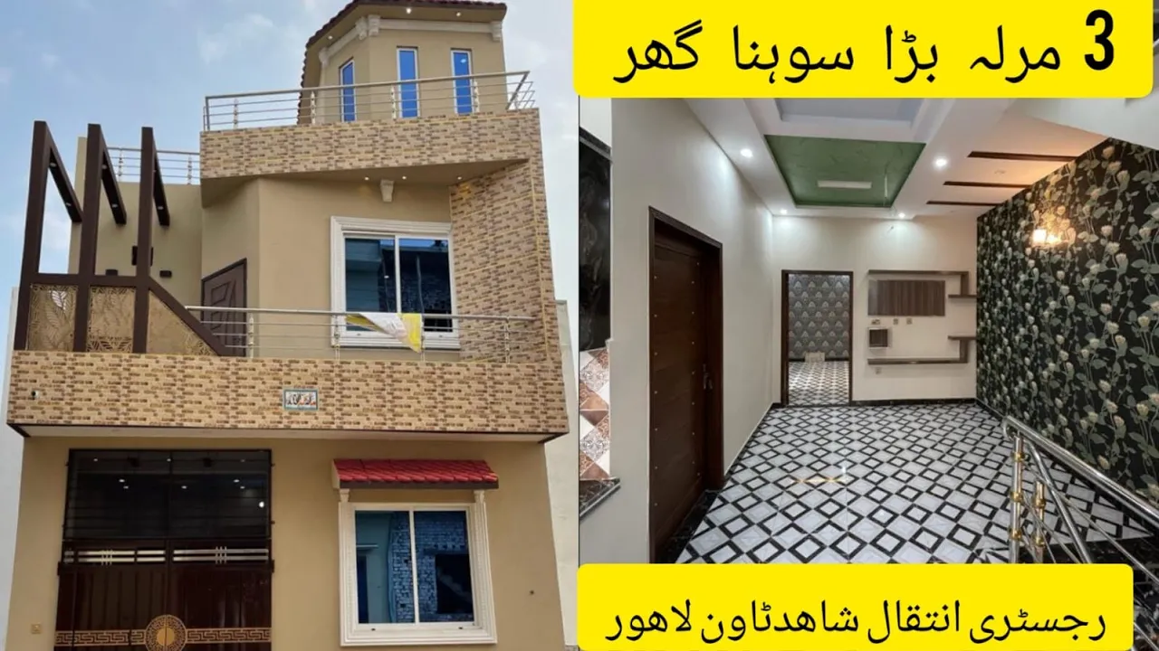 3 Marla  Beautiful House For Sale At Shahid Town Lahore || Arshad Property Bazaar