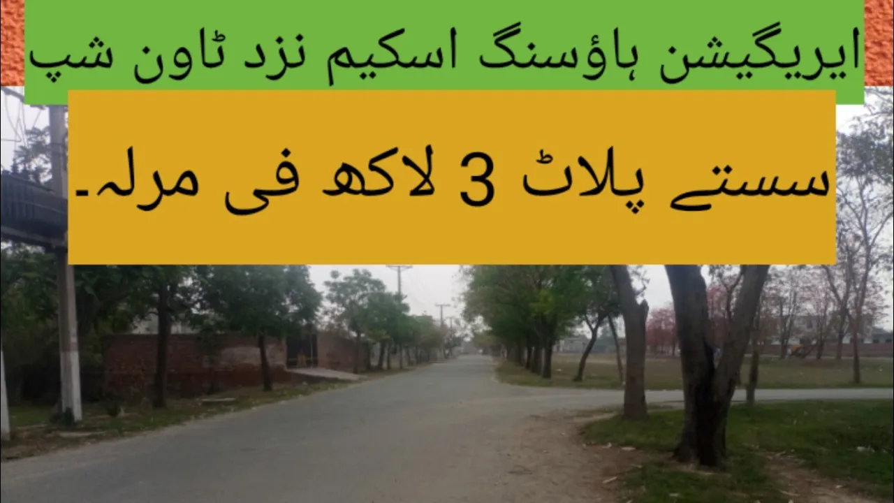 Irrigation Officers Co - Operatives Housing Society