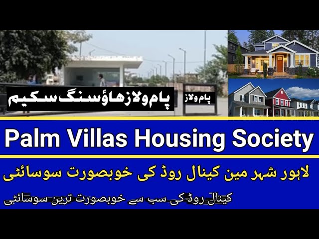 Palm Villas Housing Scheme | Canal Road | Lahore