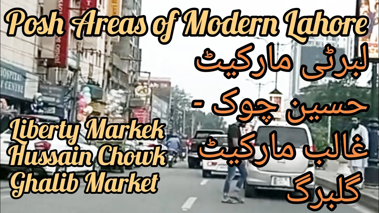 Ghalib Market | Liberty Market Gulberg Driver | Posh areas of Lahore #gulberglahore