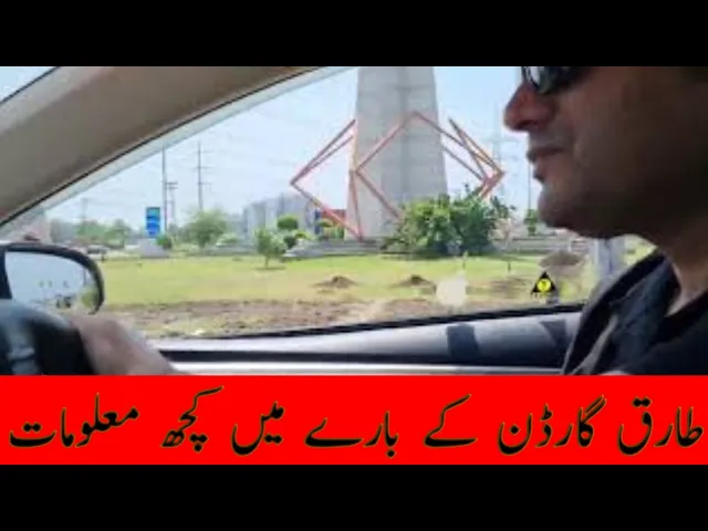 Review Tariq Garden || family vlog #khadimkidunya
