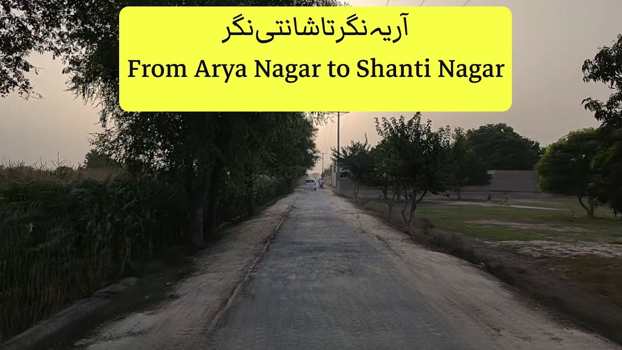 Motorbike Ride from Arya Nagar to Shanti Nagar - Wednesday, 270923