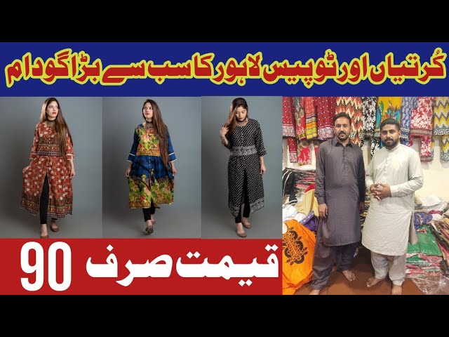 Ladies Kurti Wholesale Market in Lahore | Fancy Kurti Cheap Price | Kacha Jail Road Lahore Market