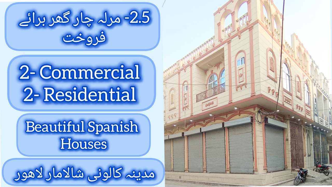 2.5- Marla 4 Houses for Sale in Madina Colony Shalimar Lahore