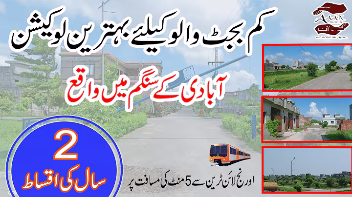 Subhan Garden Phase 1, Subhan Homes, Plots & Home on Installment 03041112230