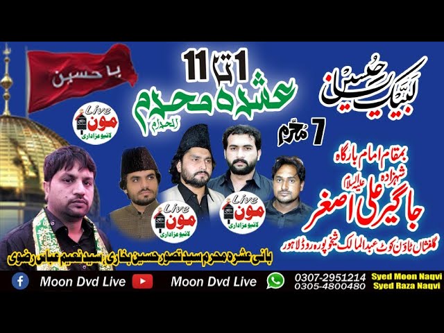 Live 7 Muharram 16 August 2021 Gulfishan Town Lahore