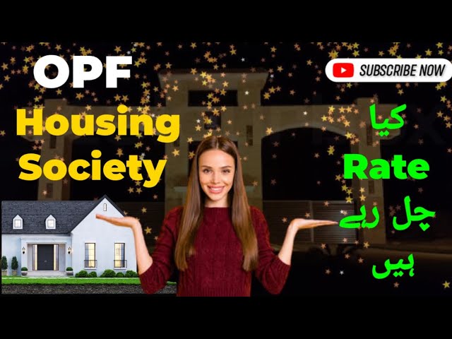 Opf Housing Society Lahore Detailed Review I Pakistan and world real estate I
