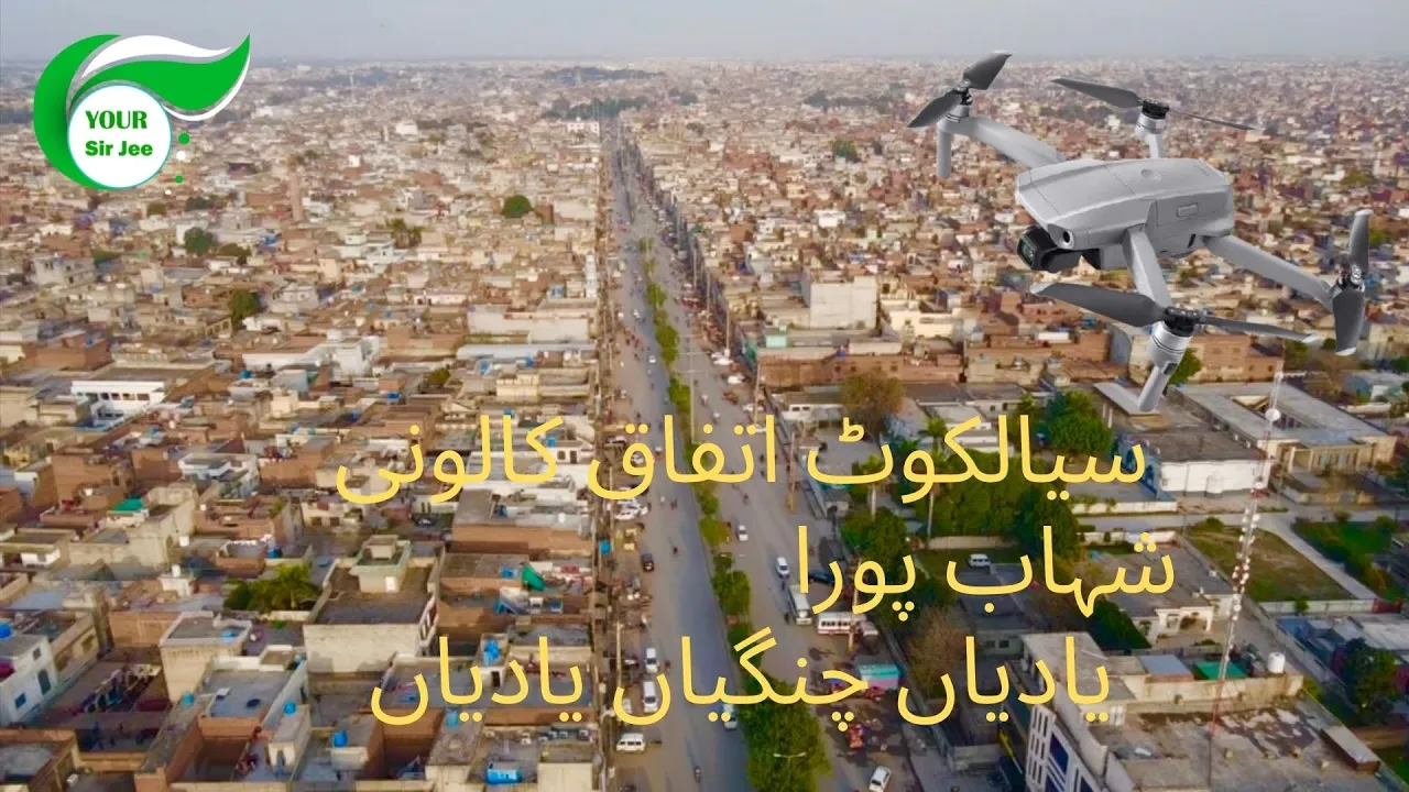 Ittefaq Colony - Shahab Pura - February 28, 2022 - #43 - ??????? ??????