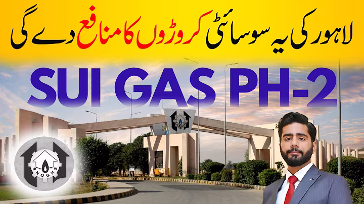 Sui Gas Phase 2 | Best 1Kanal Plot Investment in Lahore | Complete Guide | Prices & Future Potential