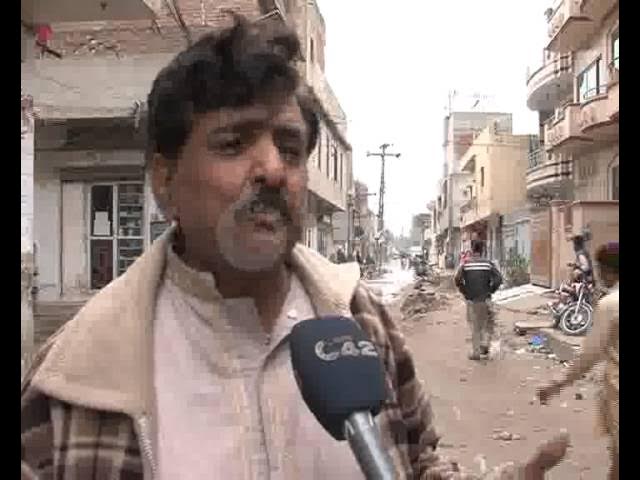 Gulzaib Colony Samanabad Sewerage & Road Development Project Problem Pkg By Durre Nayab City42
