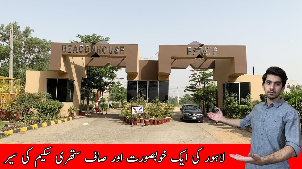Beacon House Housing Scheme Complete Visit | Lahore | Punjab | Pakistan
