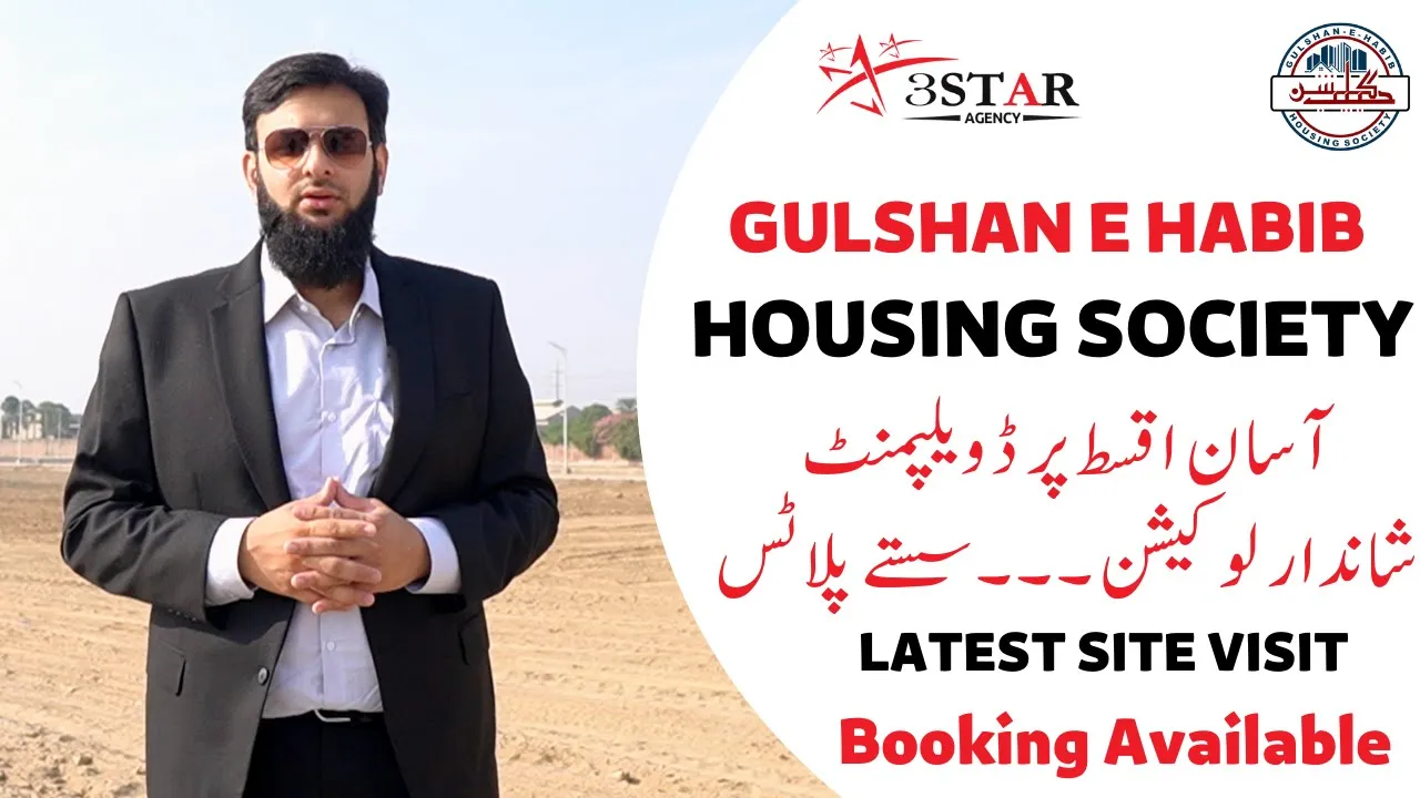 Gulshan e Habib Housing Society | Latest Site Visit | Booking Available | Best Location