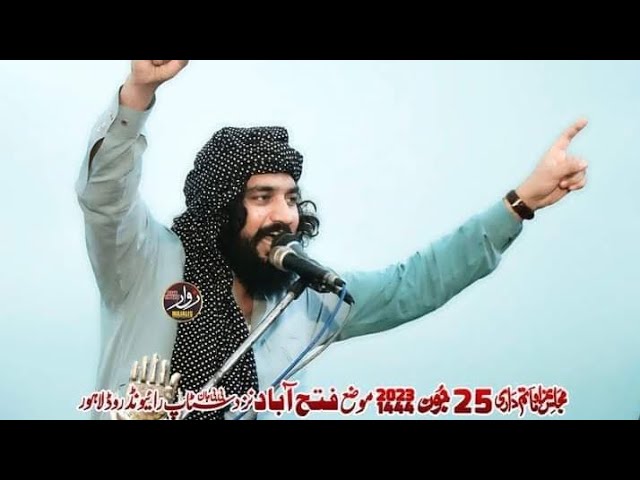 Shahadat Bibi Fatima Zahra s.a || Zakir Waseem Abbas Balooch || Fatehabad Lahore