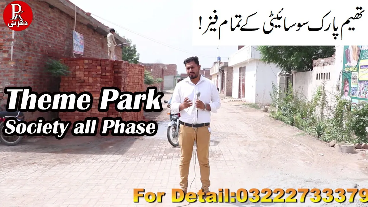 Detailed video Theme Park view society lahore | Plot for sale in lahore on low price
