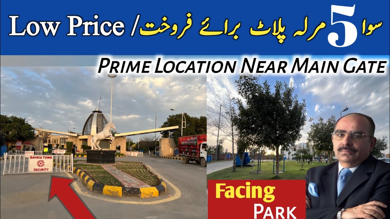 5.25 Marla plot for sale | Bahria Nasheman | Lahore |