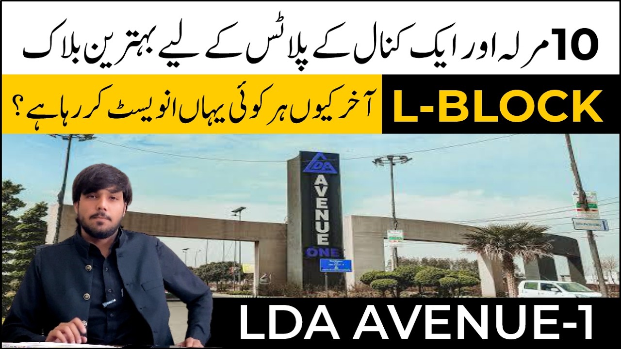 ?? LDA Avenue 1 L Block Latest Rates 2026 | Litigation Update | Ground Reality