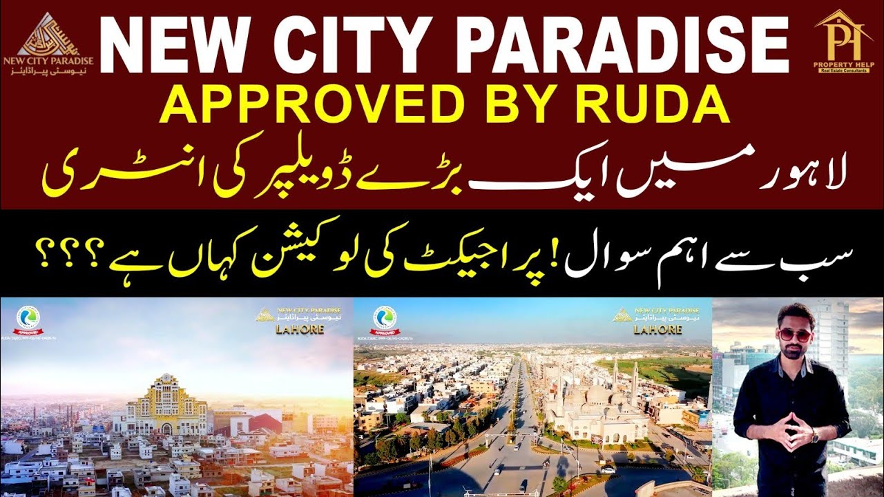 New City Paradise Lahore | Where is it located ? | Approved by RUDA | Property Help