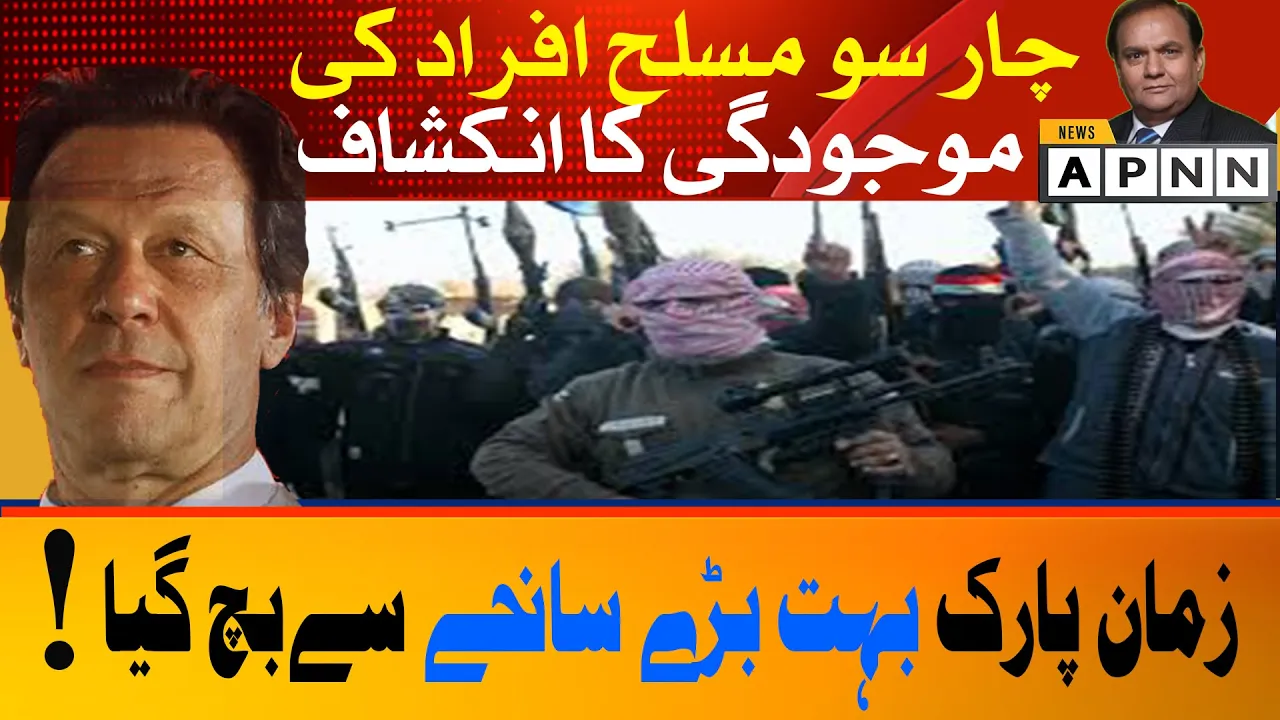Zaman Park Tabahi say Buch Gia | Sajjad Anwar ka Inkashaf | APNN News