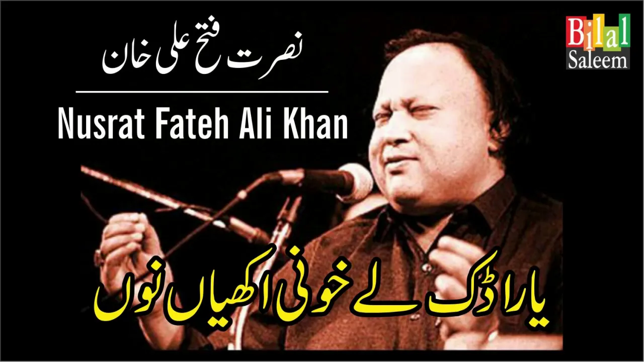 Yara Dak Le Khooni Akhiyan Nu  -   Nusrat Fateh Ali Khan