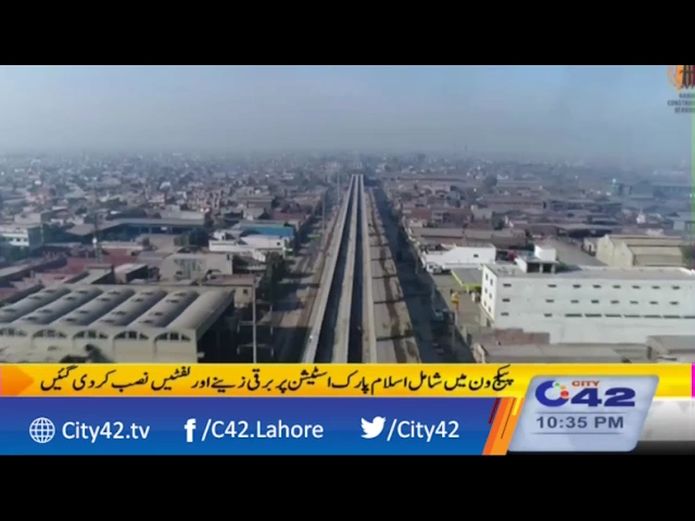 Lift and Electrical Stairs has been installed in Islam park station of OLT