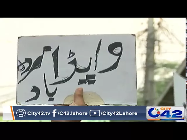 China scheme residents protest against loadshedding