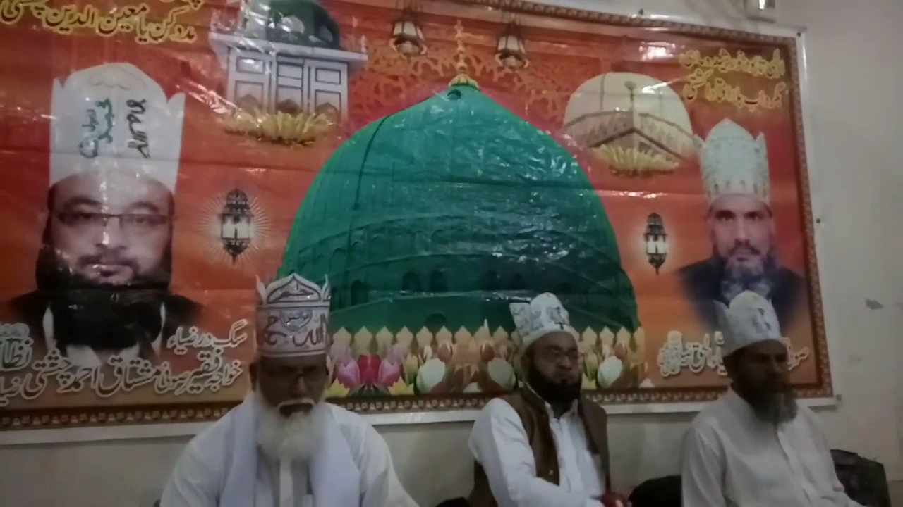 taj poshi sufi sajjad sb & sufi Zubair sb  lahore part3