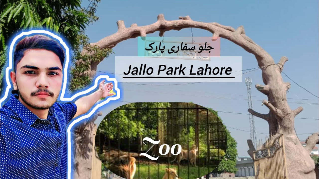 Jallo park Lahore Visit Talha Shakeel