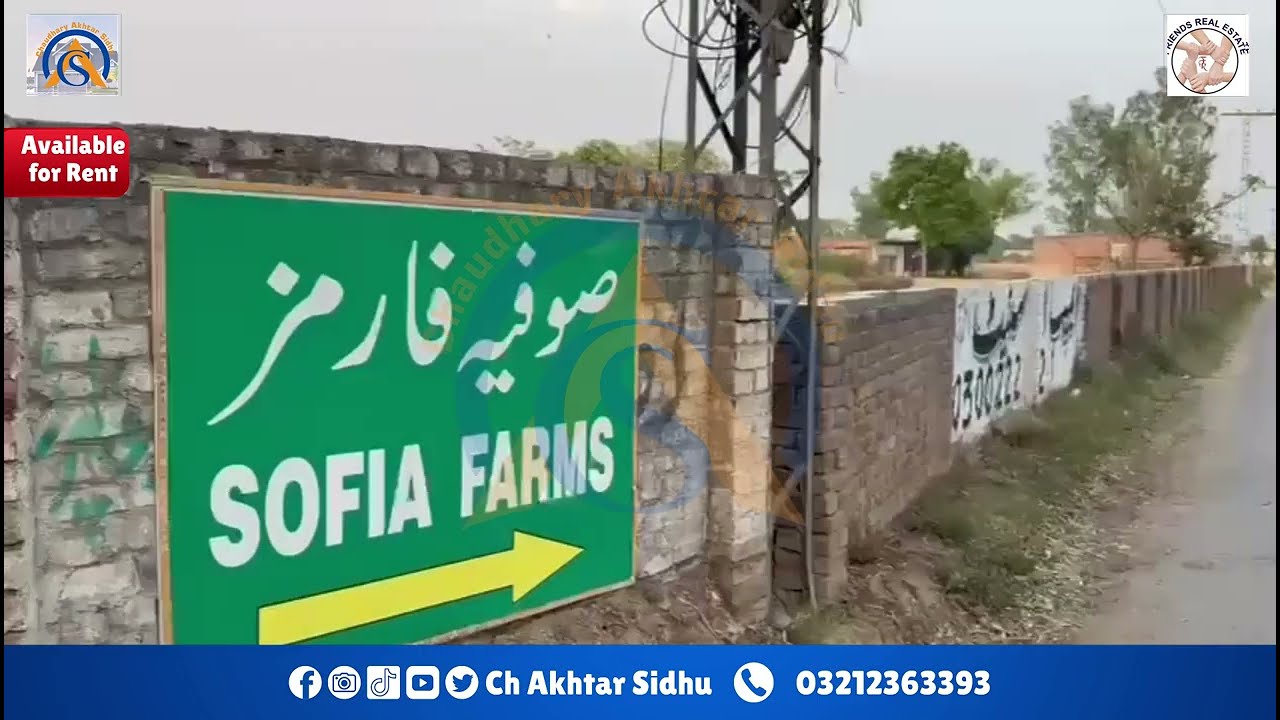 8 Kanal Corner Plot for Sale | Sofia Farms Bedian Road | Ideal for Farmhouse or Marquee