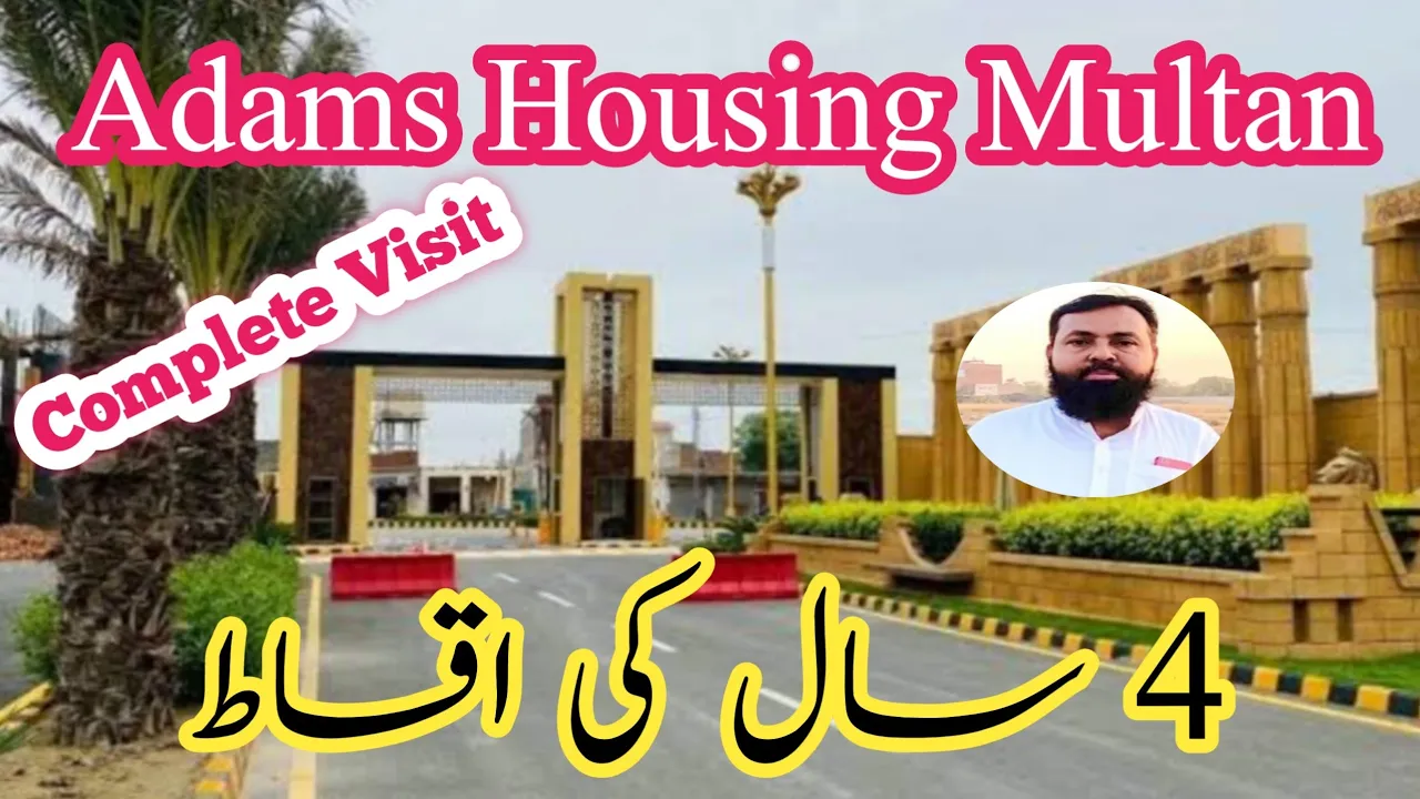 Adams Housing Multan | A,B,C,D Complete Visit | 11-08-2025 | 4 Years Instalment plan |