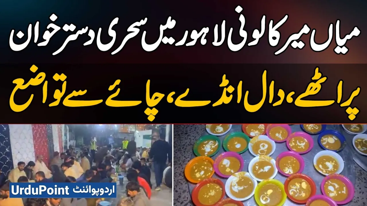 Community Sehri Dastarkhwan in Mian Mir Colony, Lahore | Parathas, Daal, Eggs & Tea Served With Love