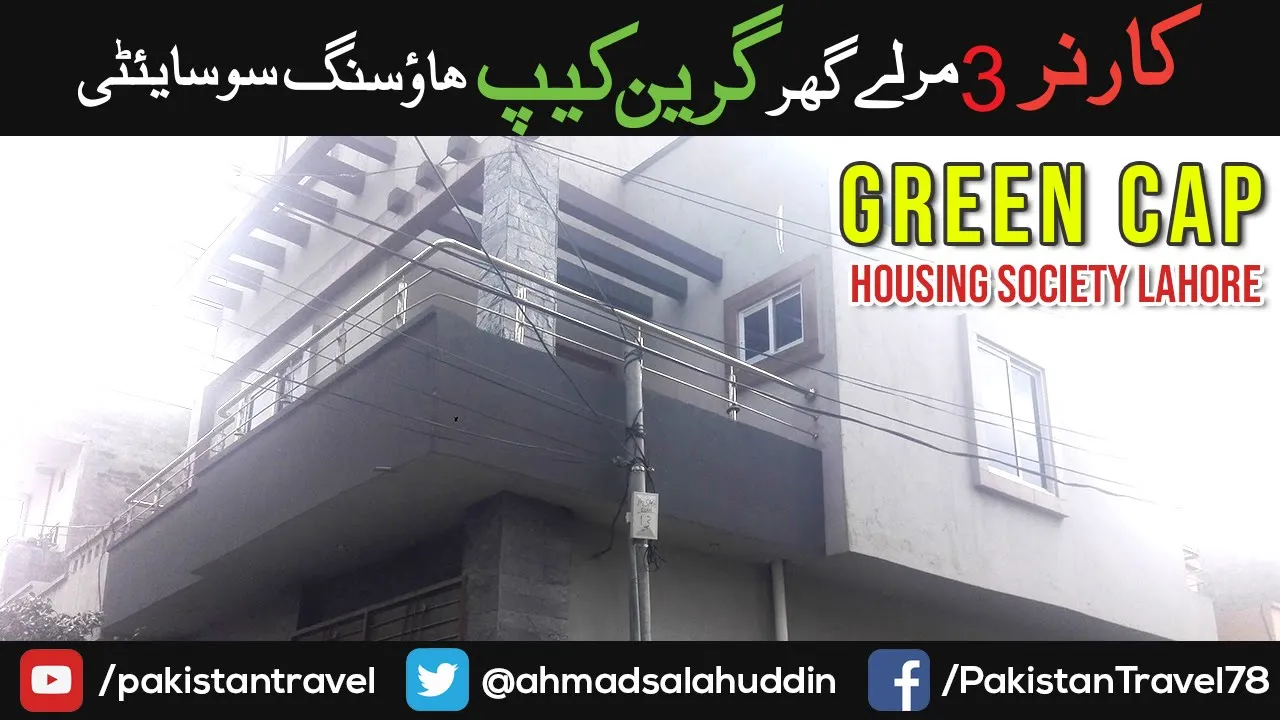 3 Marla House for Sale in Green Cap Housing Society Lahore