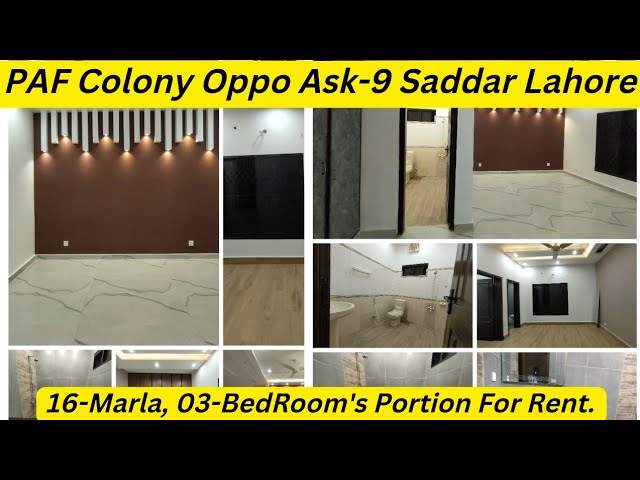 16 Marla House Portion For Rent | PAF Colony Oppo Askari 9 Lahore | #cantt #lahore #houseforrent
