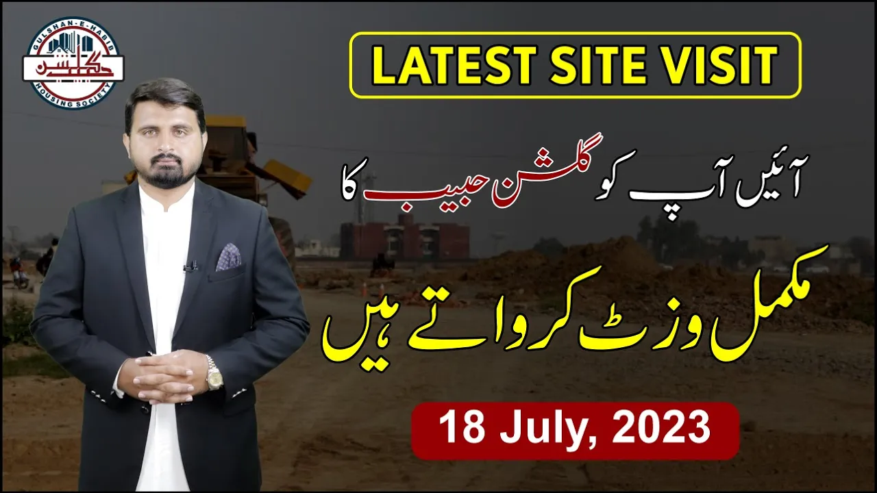 Site Live Visit of Gulshan e Habib Housing Society | Detail Discussion on A,B,C,D and E Block
