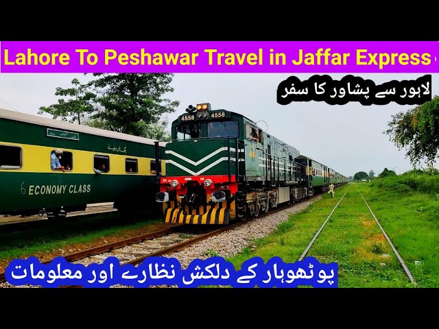 Lahore To Peshawar Travel in Train | 39 UP Jaffar Express Journey | Breathtaking views Of Pothohar