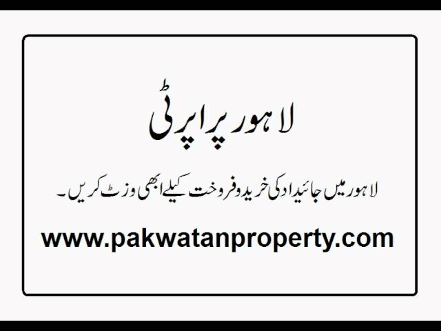 house for sale in HBFC Housing Society Lahore